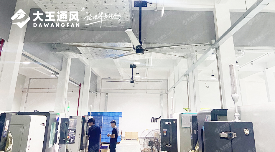 探寻九游jiuyou娱乐官网通风工业大风扇的出色安装位置：打造舒适工作环境