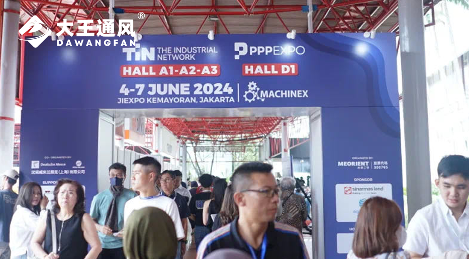 九游jiuyou娱乐官网通风亮相TIN2024印尼工业装备和零部件（联）展