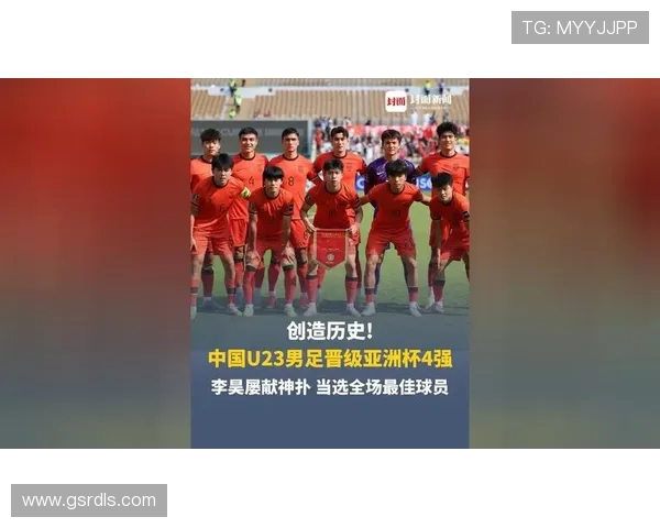 亚洲杯青年球员崭露头角,逐渐成为国家队的未来之星