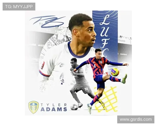 利兹联中场组织