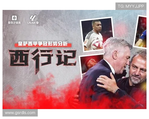 巴萨中场技术优势依旧,节奏失控问题对争冠形势产生制约 巴萨中场技术优势依旧,节奏失控问题对争冠形势产生制约