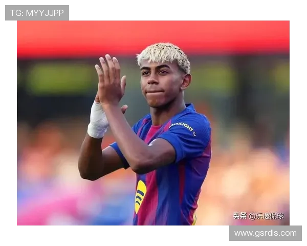 亚马尔心理成熟度如何体现在比赛关键时刻表现