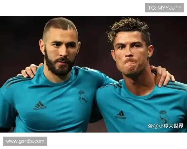 本泽马 vs C罗：历史地位差距解析