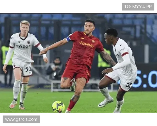 罗马战术选择引发争议，对球队近期表现形成影响